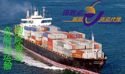 到大洋(蒙古)海运货代 海运国际货代 国际海运代理